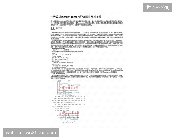 阶梯定价将被彻底替代，未来的主流模式将是基于动态算法的“观赛即服务”（Watching-as-a-Service）订阅包